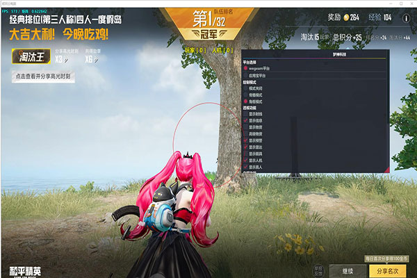 CF个人狙外挂多吗软件效果
